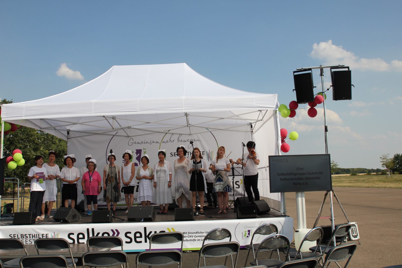 뉴스 - Selbsthilfefestival에 사단법인 해로 산하 한국인 자조모임 단체 GuteN.66  참여