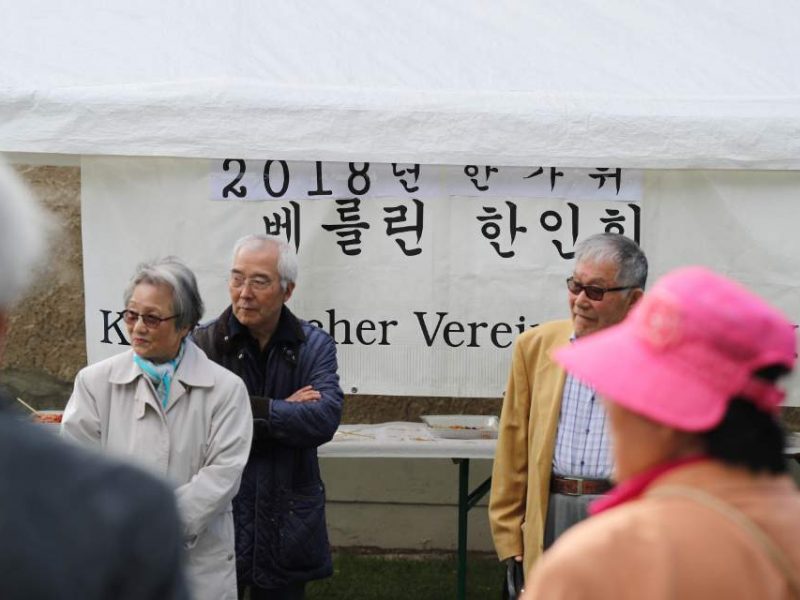 베를린 한인회 2018 한가위 대잔치 – 함께하는 한인사회