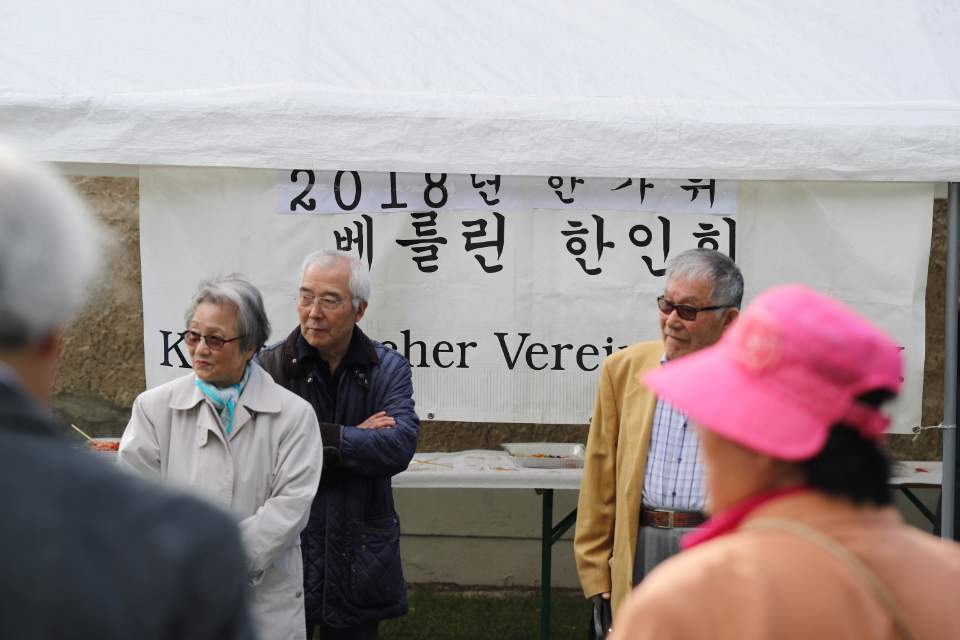 베를린 한인회 2018 한가위 대잔치 – 함께하는 한인사회