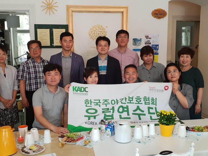 한국 주야간 보호 협회 사절단 독일 기관 방문, 해로와 MOU 체결