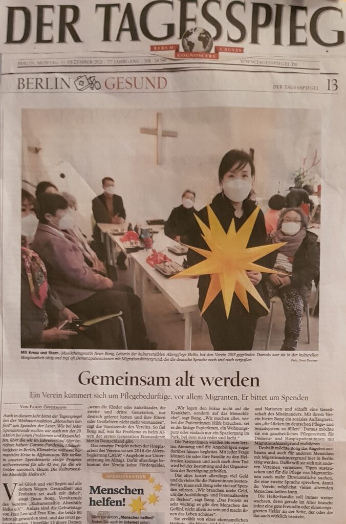 "Menschen helfen!" Spendenaktion 선정