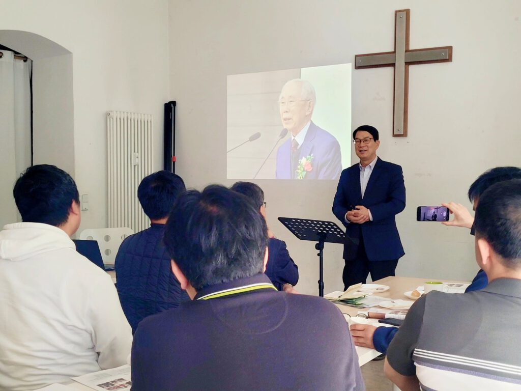 독일 선교회 해로 방문